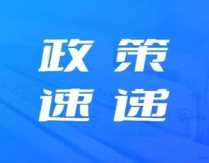 习近平在中华全国供销合作总社成立70周年之际作出重要指示强调：当好党和政府密切联系农民群众的桥梁纽带 奋力谱写供销合作事业高质量发展新篇章